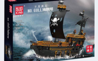 13083 Piratenschiff Gull